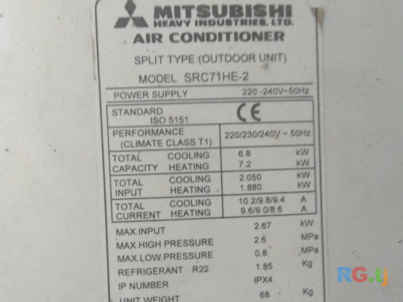 Mitsubishi 24куб