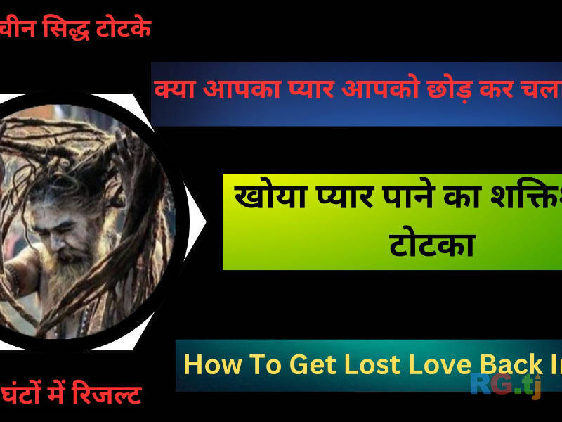 ॐ Shadi Rokne Ke Upay Free Me शादी रोकने की पूजा ॐ